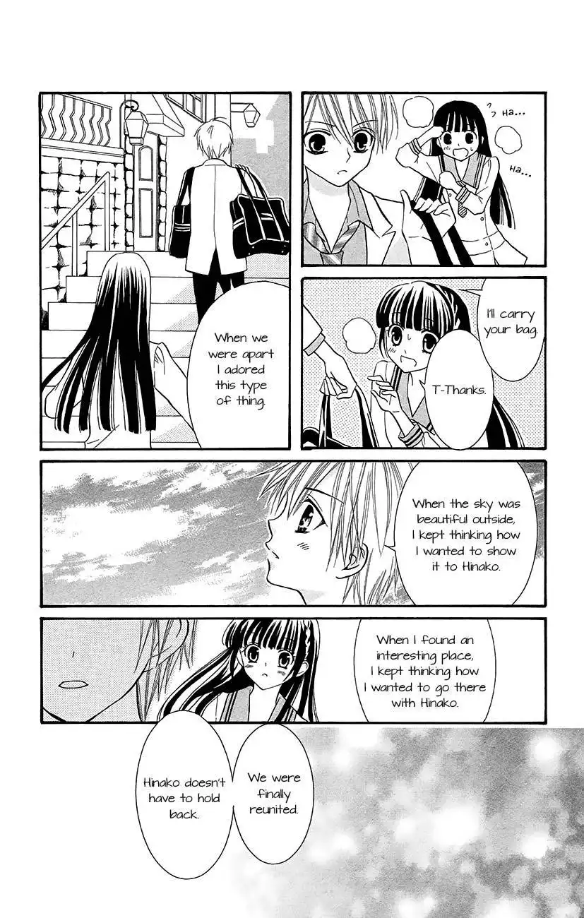 Koi x Kagi Chapter 6 14